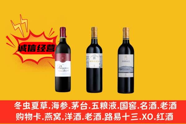 桂林临桂区上门回收拉菲价格