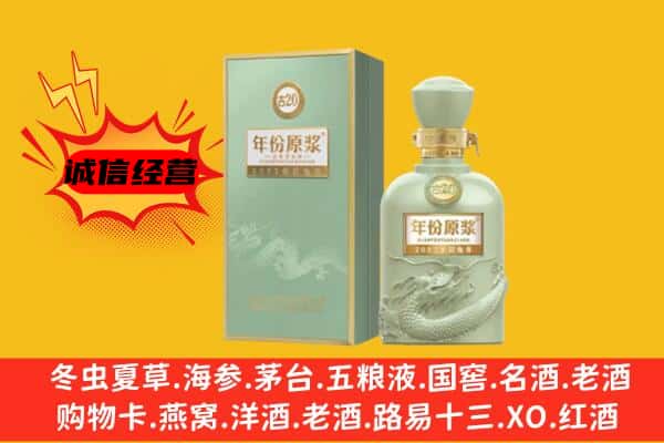 桂林临桂区上门回收古井贡酒价格