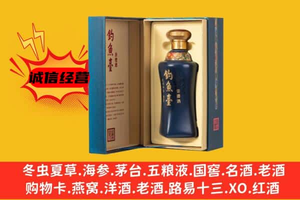 桂林临桂区上门回收钓鱼台价格