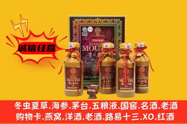 桂林临桂区回收50年份茅台酒