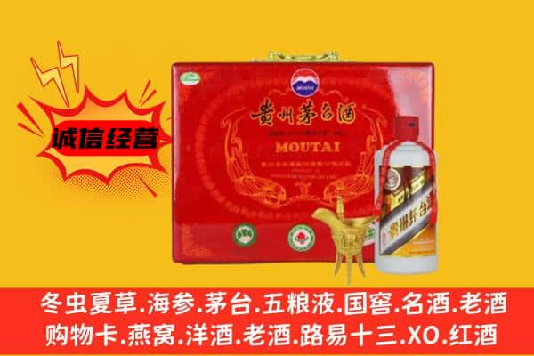 桂林临桂区回收80年份茅台酒