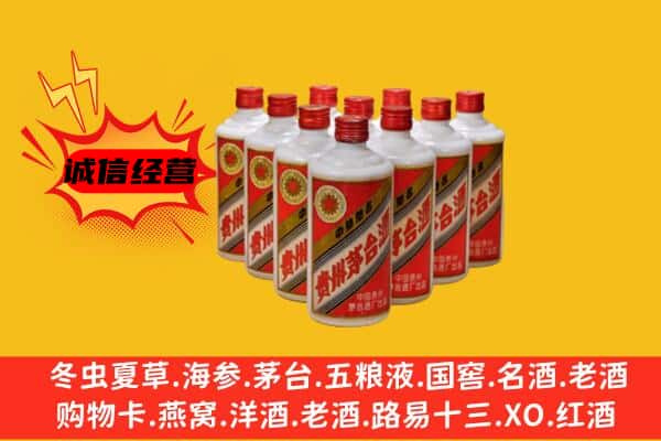 桂林临桂区回收80年代茅台酒