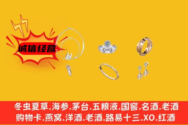 桂林临桂区回收首饰